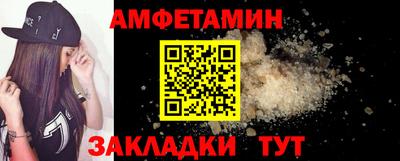мефедрон Гусь-Хрустальный