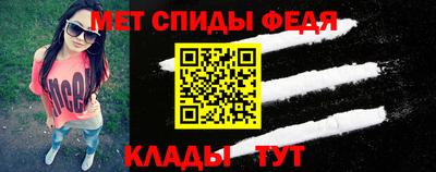 мефедрон Гусь-Хрустальный
