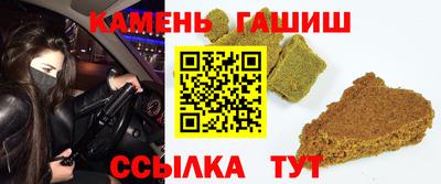 мефедрон Гусиноозёрск