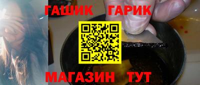 мефедрон Гусь-Хрустальный