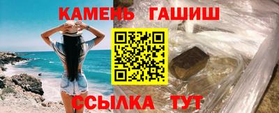 мефедрон Гусиноозёрск