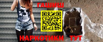 мефедрон Гусь-Хрустальный