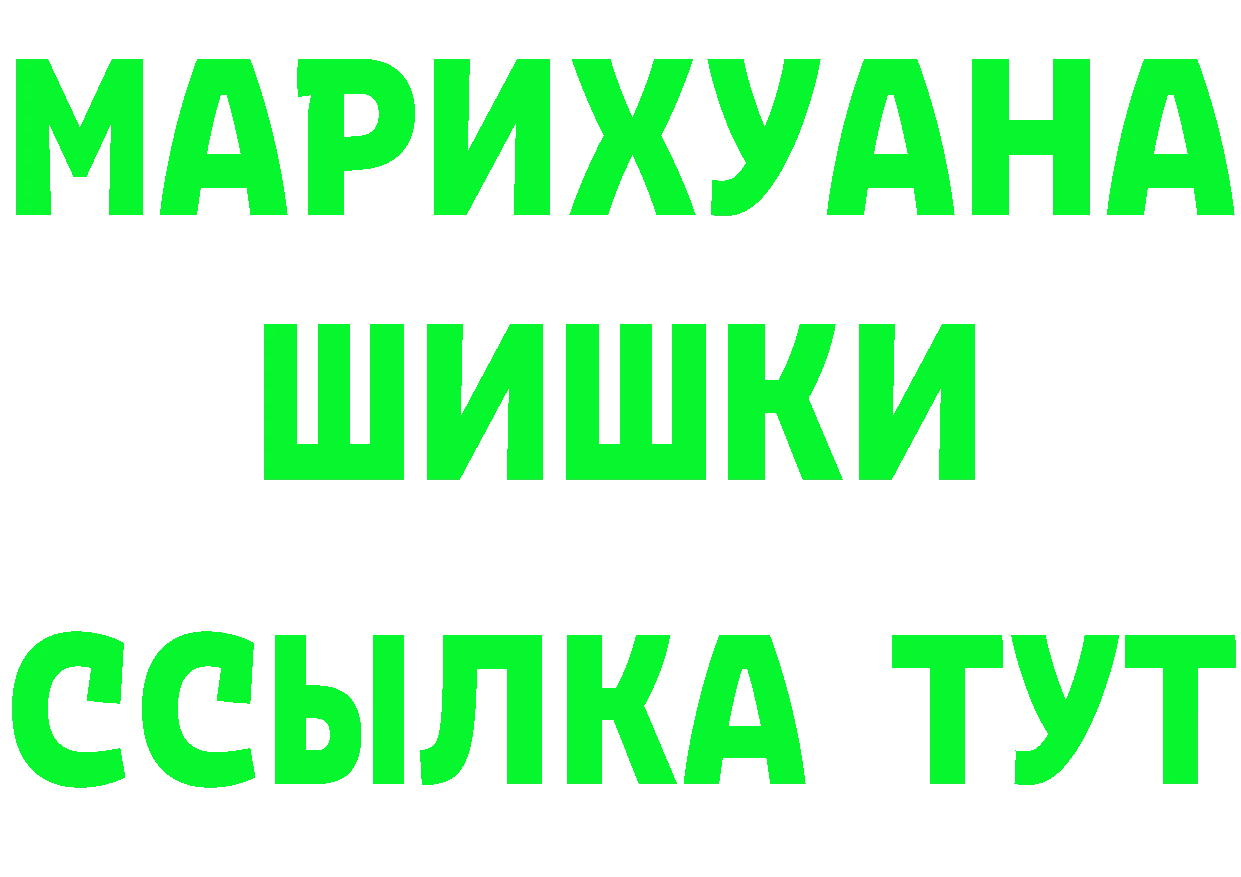 ТГК жижа вход это kraken Корсаков