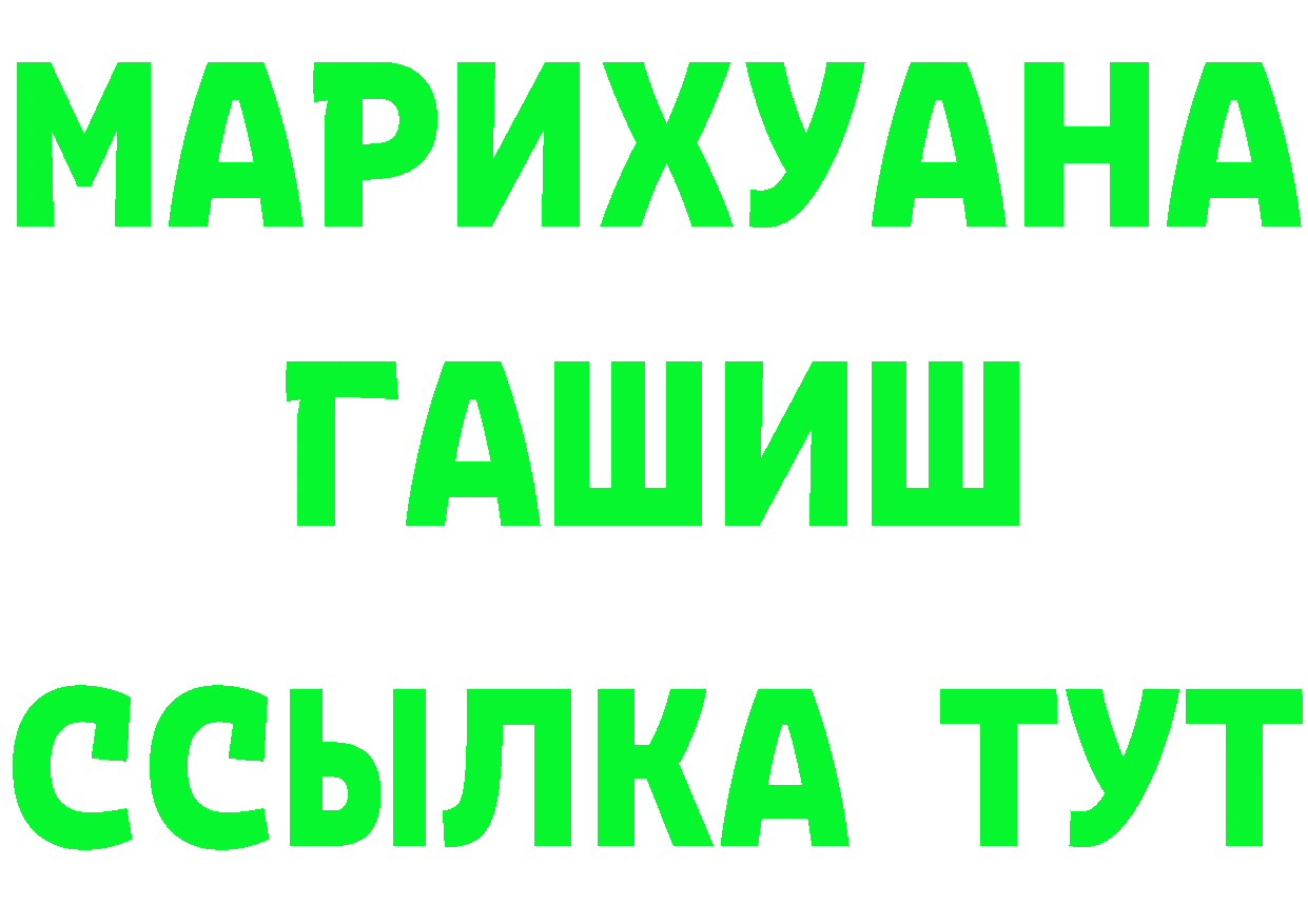 ГЕРОИН гречка как войти это mega Корсаков