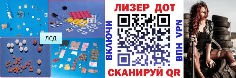 дарнет шоп  Корсаков  ЛСД экстази ecstasy 