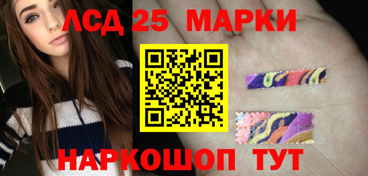 КОКАИН  Ляпка  Каннабис  Корсаков  Лсд 25  Codein  Вход с VPN  Каннабис  Мефедрон  MDMA 