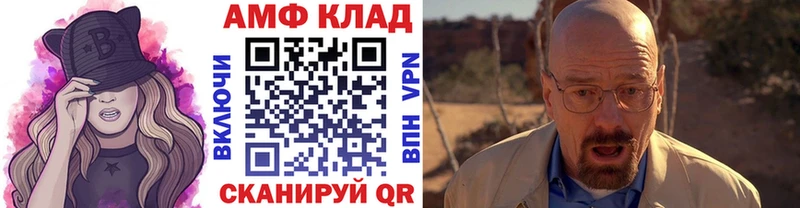 где продают наркотики  Корсаков  гидра tor  Первитин Декстрометамфетамин 99.9% 