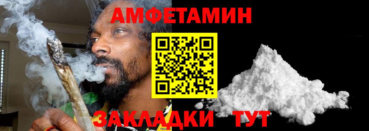 Корсаков  Метамфетамин Methamphetamine  Вход с VPN  Метамфетамин Methamphetamine 