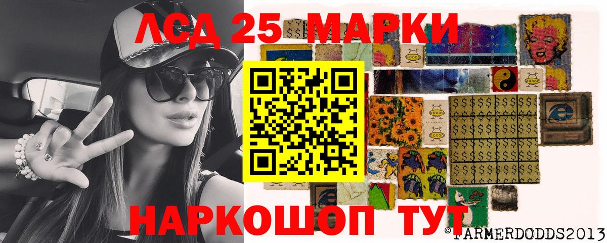 Корсаков  Марки N-bome 1,8мг  Вход с VPN 