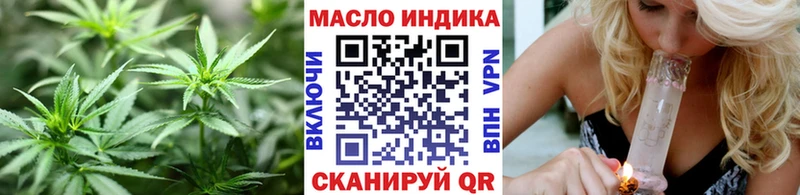 Дистиллят ТГК вейп с тгк  MEGA ссылки  Корсаков 