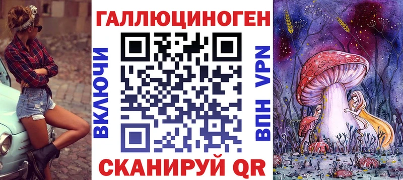 Псилоцибиновые грибы Magic Shrooms  гидра рабочий сайт  Корсаков 