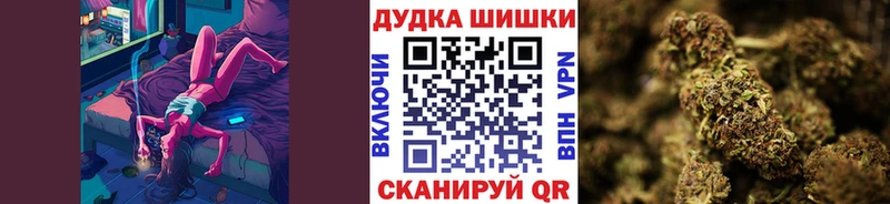 МАРИХУАНА тримм Корсаков