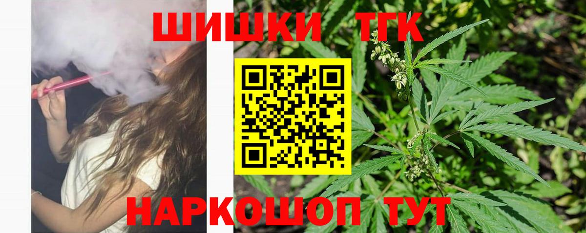 Шишки марихуана OG Kush  Конопля конопля  Корсаков  Конопля THC 21%  Вход с VPN 